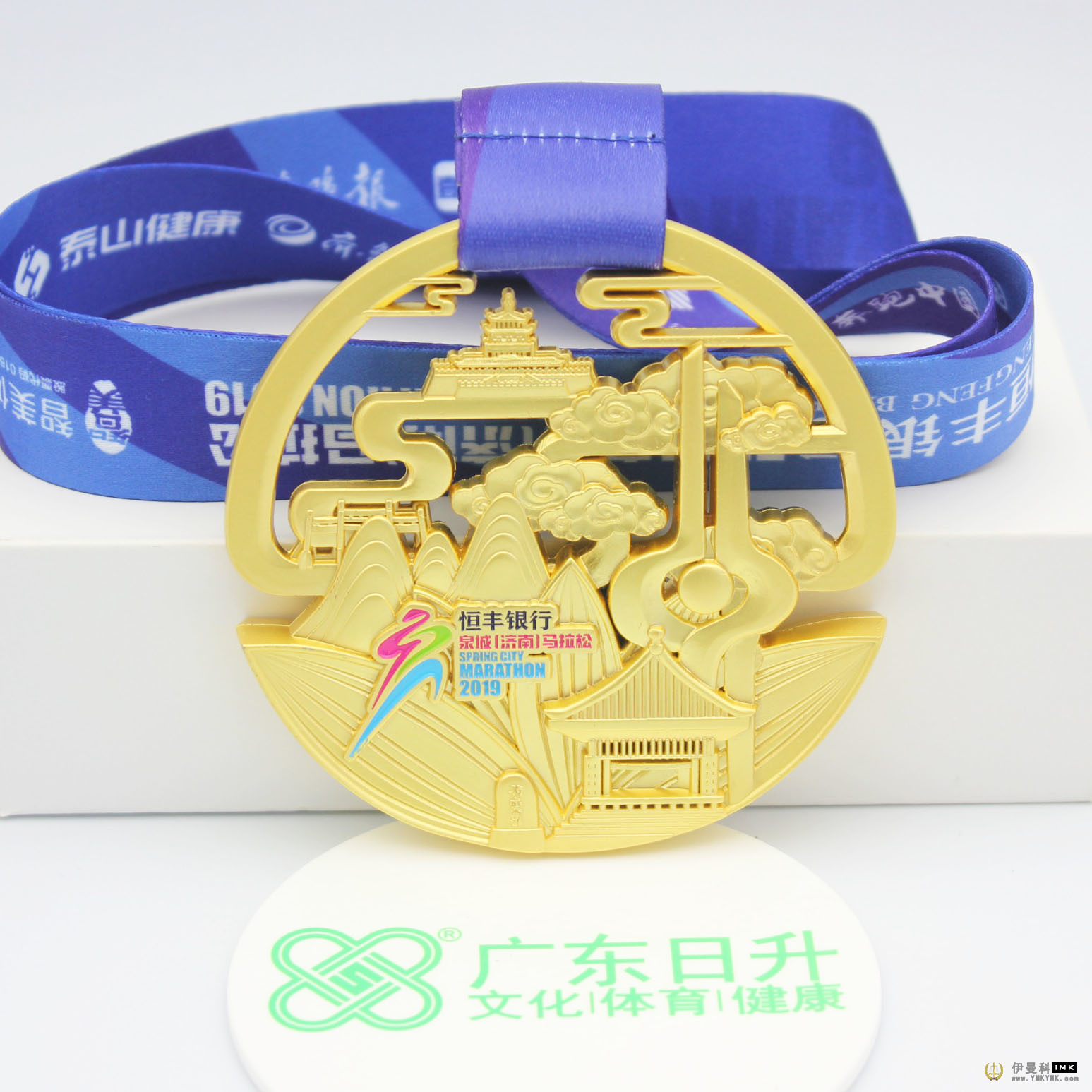 Medal of Jinan Quancheng Marathon news 图2张